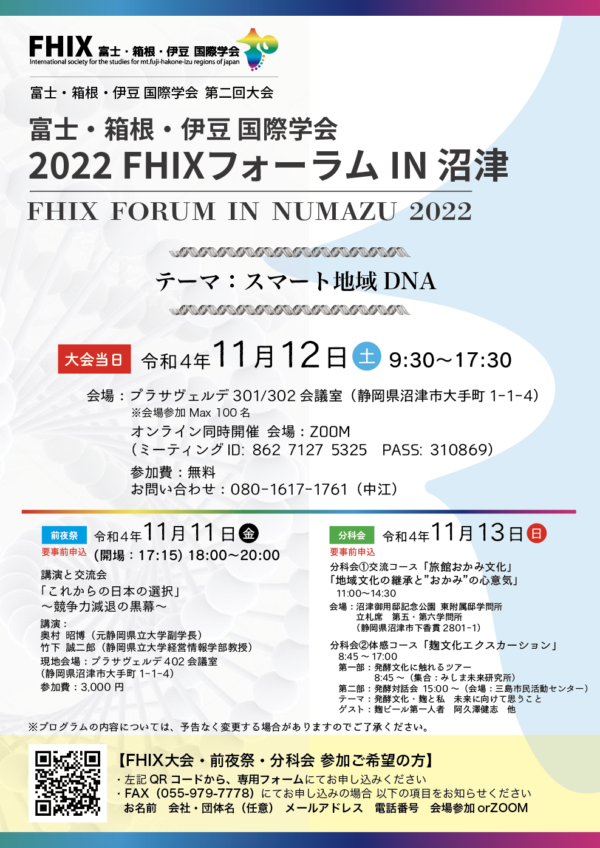 Smart 2000年 荒め 11月13日号